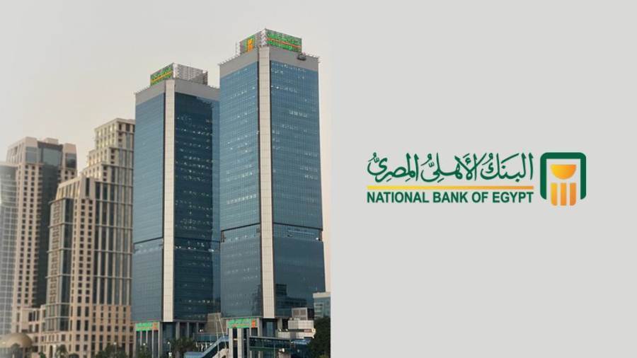 البنك الأهلي المصري ينشر أكثر من 7000 ماكينة ATMs لتعزيز الشمول المالي والتحول الرقمي البنك الأهلي المصري ينشر أكثر من 7000 ماكينة ATMs لتعزيز الشمول المالي والتحول الرقمي