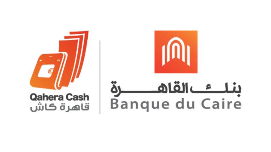 «محفظة قاهرة كاش» تتيح 20% كاش باك عند التفعيل «محفظة قاهرة كاش» تتيح 20% كاش باك عند التفعيل