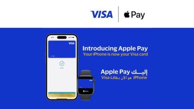 «فيزا» تُطلق خدمة “Apple Pay” لعملائها بمصر لتوفير حلول دفع رقمية آمنة «فيزا» تُطلق خدمة “Apple Pay” لعملائها بمصر لتوفير حلول دفع رقمية آمنة