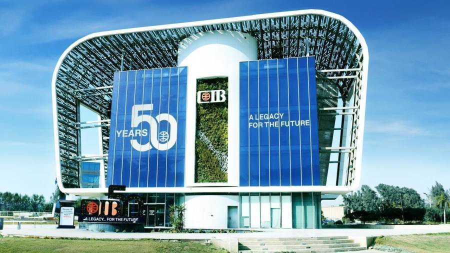 التجاري الدولي CIB يعتزم تطوير منصة رقمية متكاملة للخدمات المصرفية التجاري الدولي CIB يعتزم تطوير منصة رقمية متكاملة للخدمات المصرفية