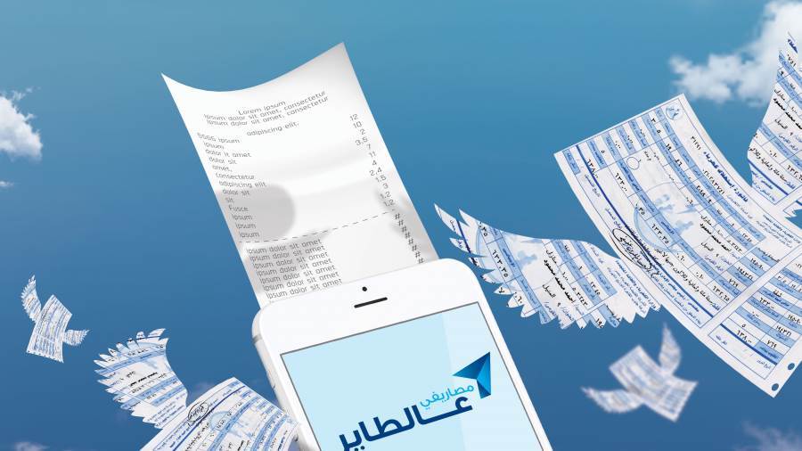 بضغط زر واحدة.. مصرف أبوظبي الإسلامي يتيح التبرع والزكاة عبر محفظة “مصاريفي عالطاير” بضغط زر واحدة.. مصرف أبوظبي الإسلامي يتيح التبرع والزكاة عبر محفظة “مصاريفي عالطاير”