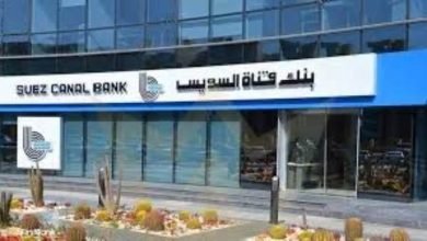 معاملات بنكية مميزة.. تفاصيل ومزايا “SCB Mobile” من بنك قناه السويس