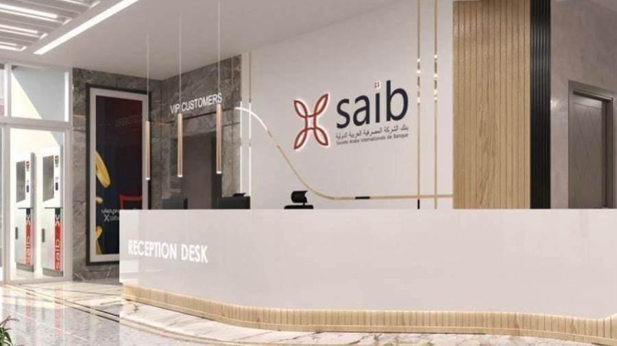 SAIB Wallet.. كل اللي تحتاجه في محفظة واحدة “المزايا وخطوات الاشتراك” SAIB Wallet.. كل اللي تحتاجه في محفظة واحدة “المزايا وخطوات الاشتراك”