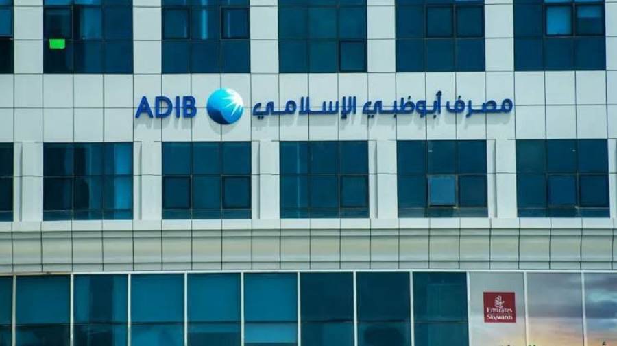 حماية فولاذية لـ معاملاتك الرقمية.. تفاصيل ومزايا خدمة الإنترنت الآمن من مصرف أبو ظبي الإسلامي حماية فولاذية لـ معاملاتك الرقمية.. تفاصيل ومزايا خدمة الإنترنت الآمن من مصرف أبو ظبي الإسلامي
