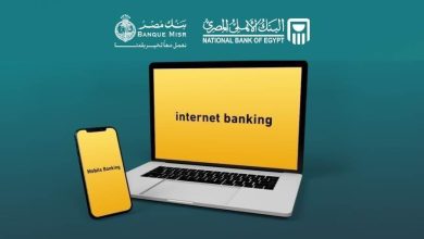 ازاي تشتري شهادات الـ27% و23.5% أونلاين ؟.. اخر فرصة السبت