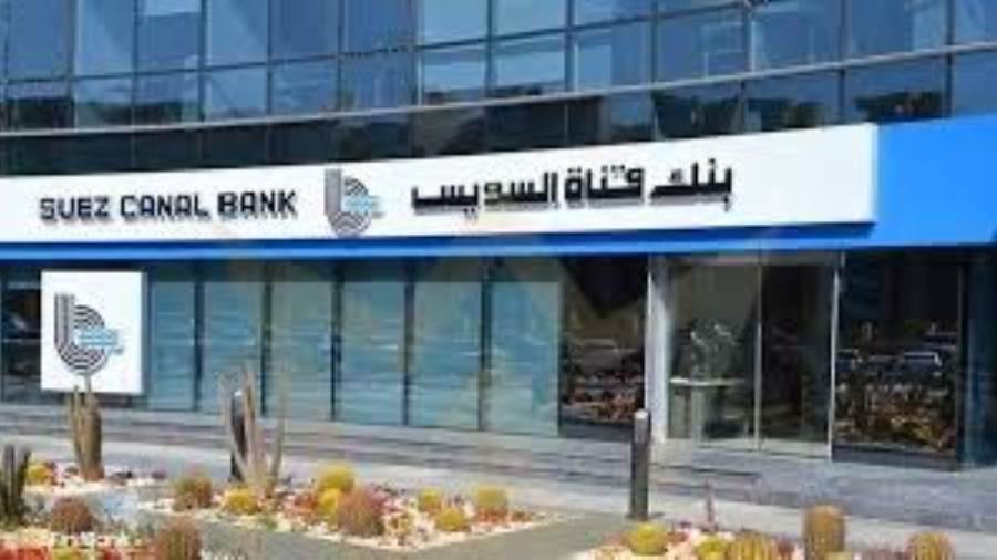 معاملاتك البنكية أسهل… مع SCB Mobile من بنك قناه السويس معاملاتك البنكية أسهل… مع SCB Mobile من بنك قناه السويس
