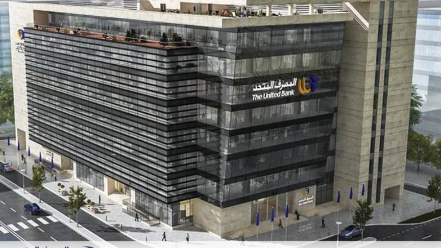 المصرف المتحد يتيح شراء صكوك الأضاحي عبر الموبايل البنكي المصرف المتحد يتيح شراء صكوك الأضاحي عبر الموبايل البنكي